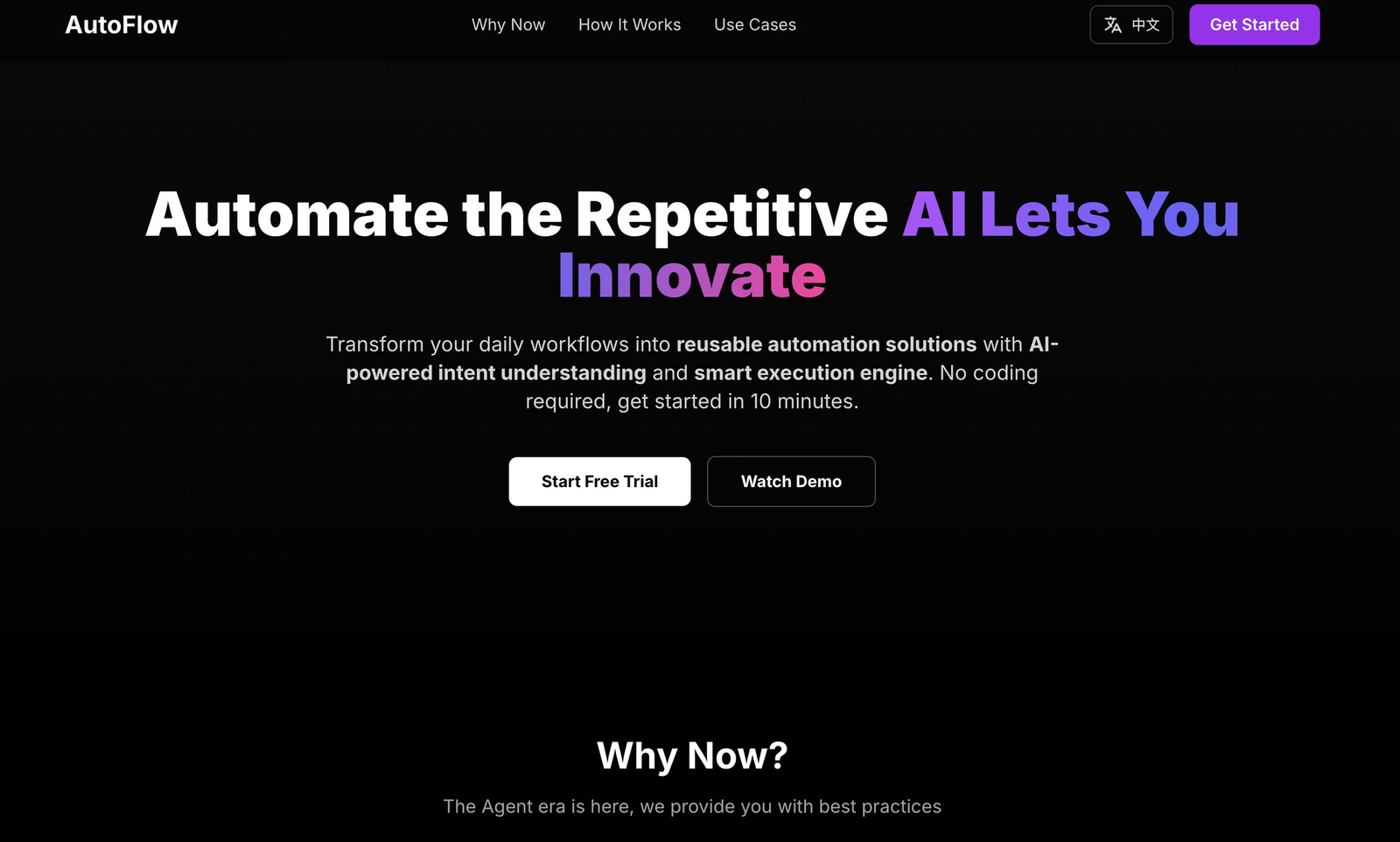 AutoFlow