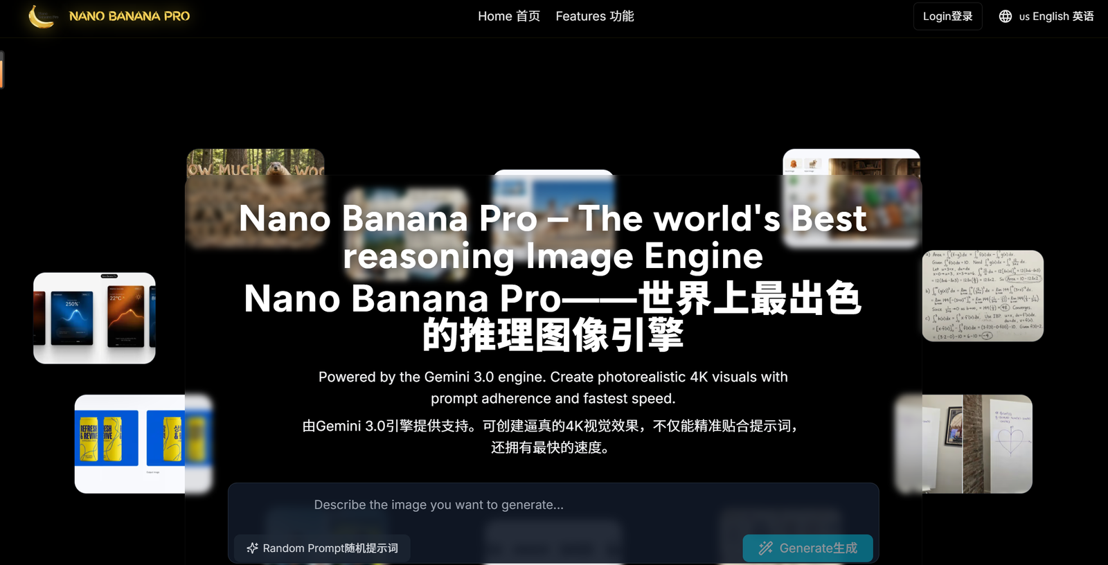 NanoBanana Pro