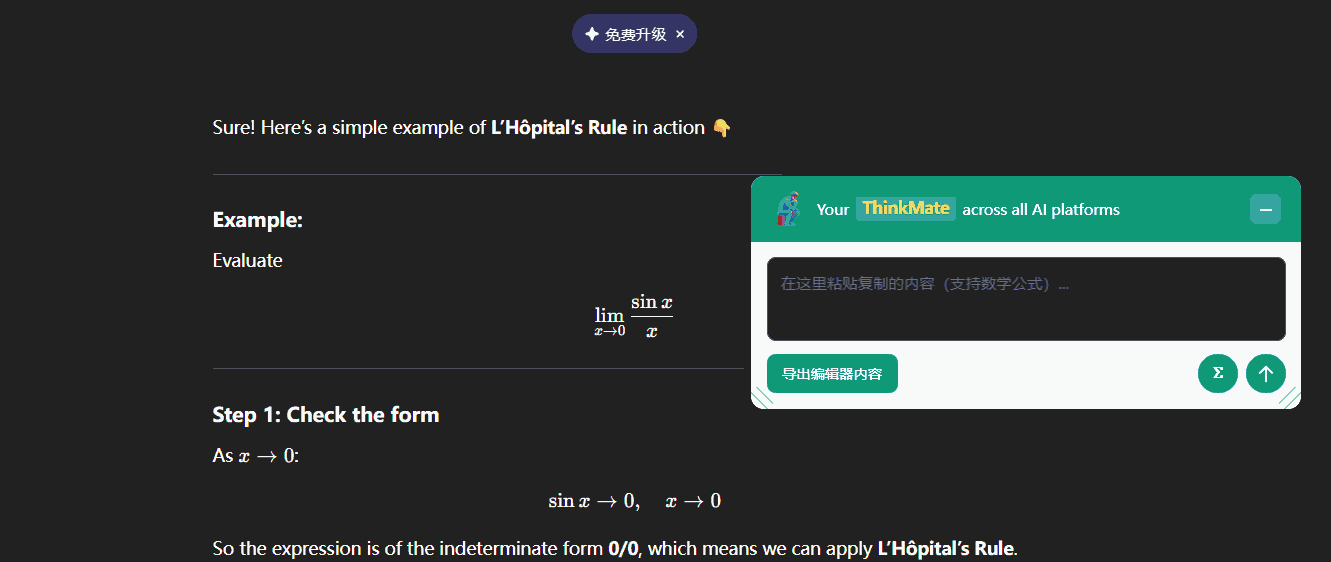 ThinkMate – ask questions like Socrates