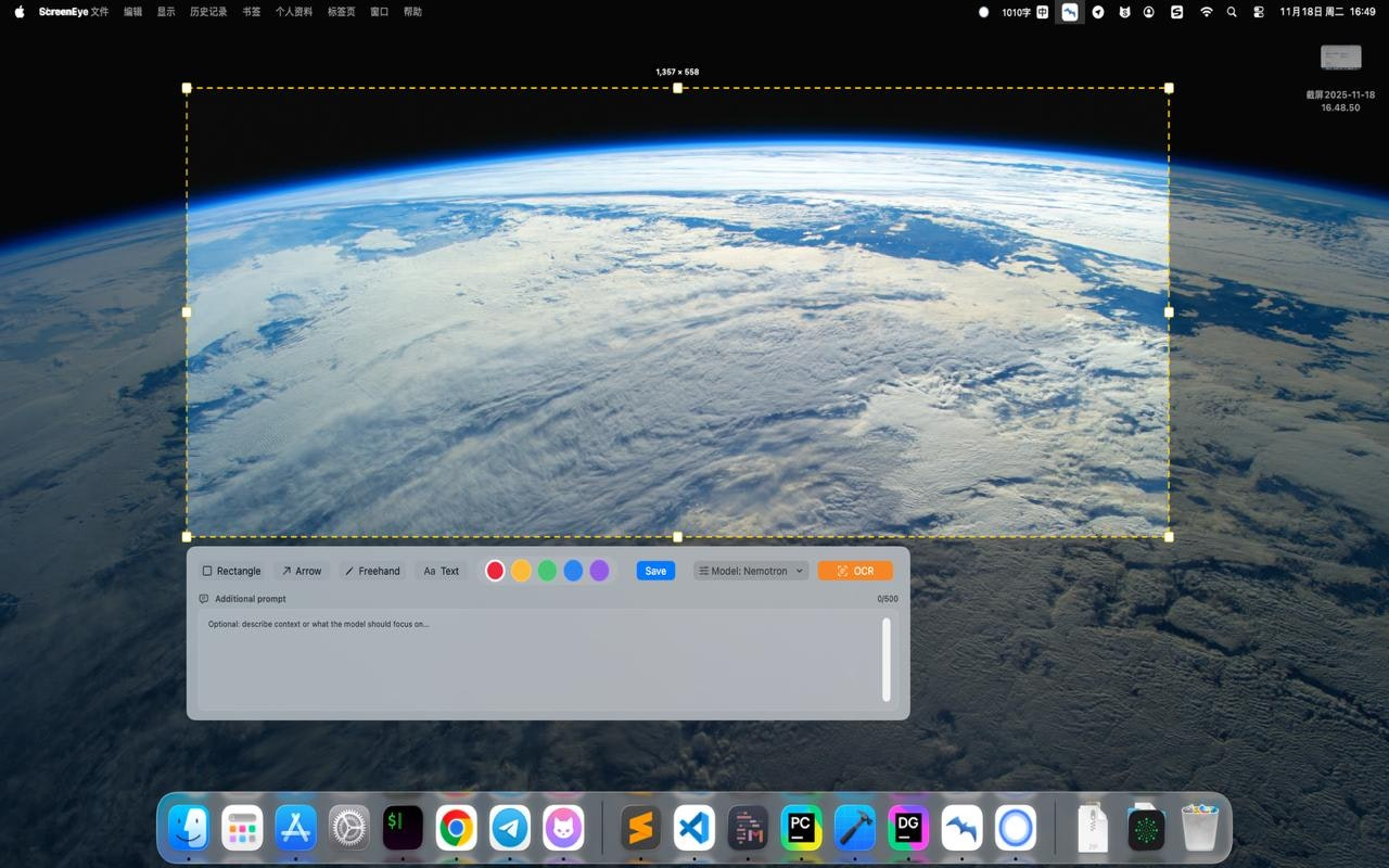 AI SnapText  智慧的截圖文字辨識助手