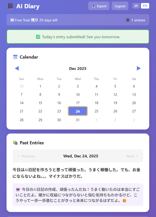 AI Diary