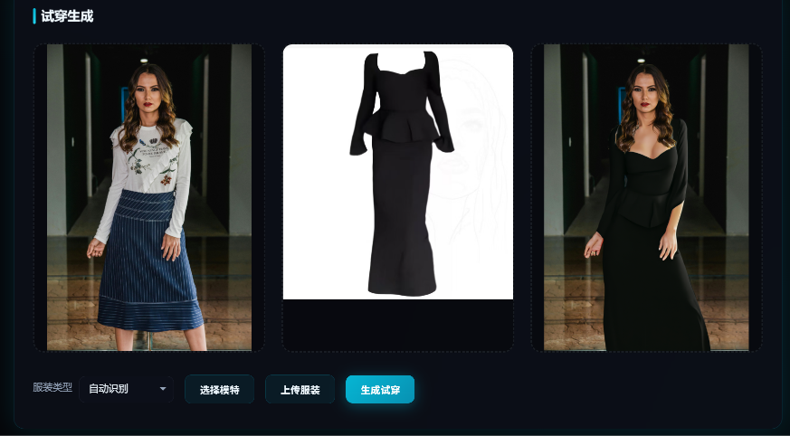 Fashtry – AI Fashion Try-On