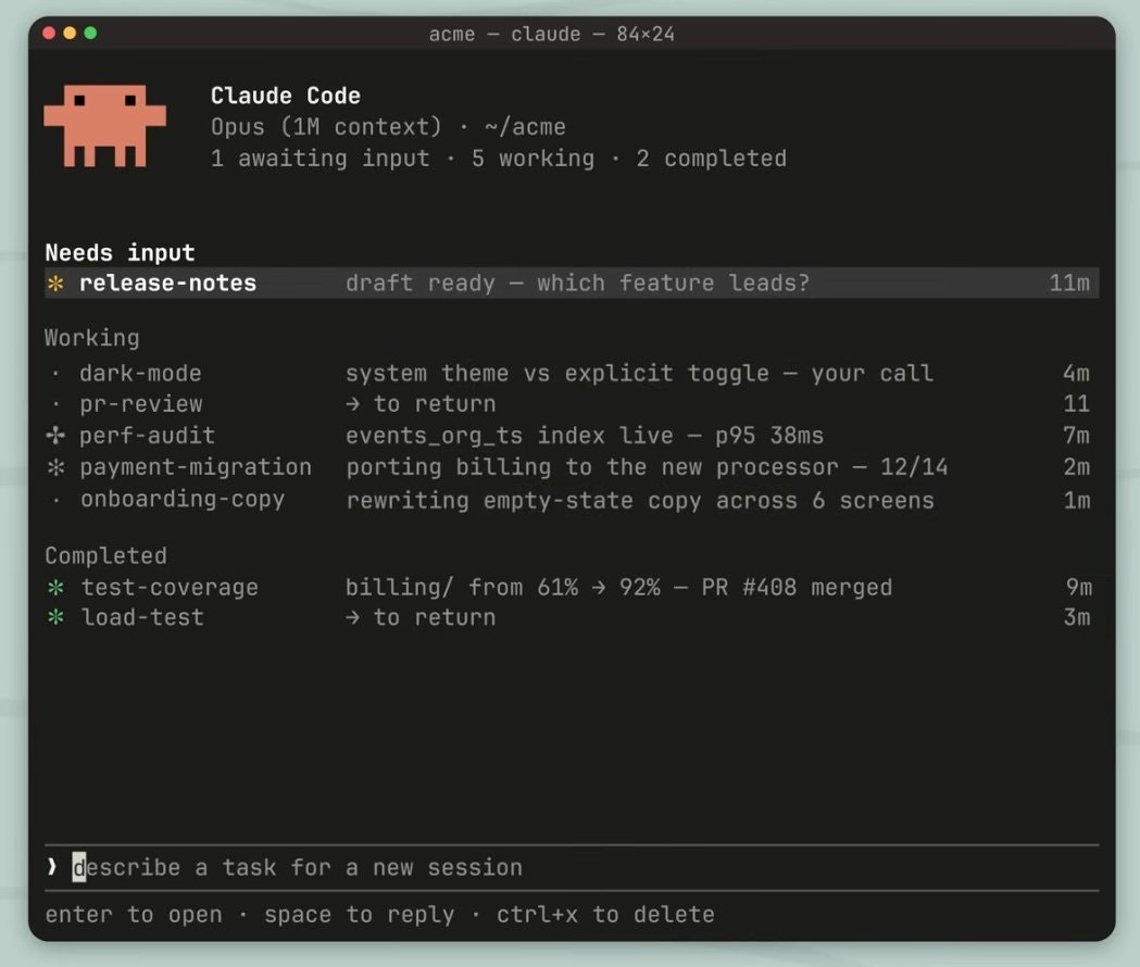 Claude Code Agent View