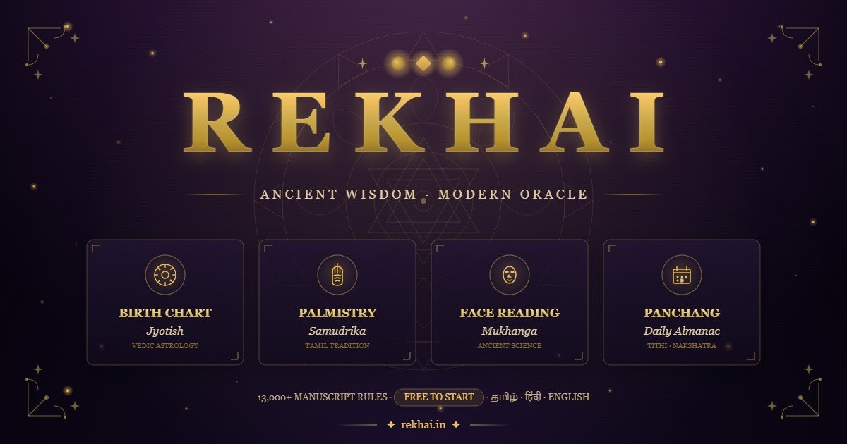 Rekhai