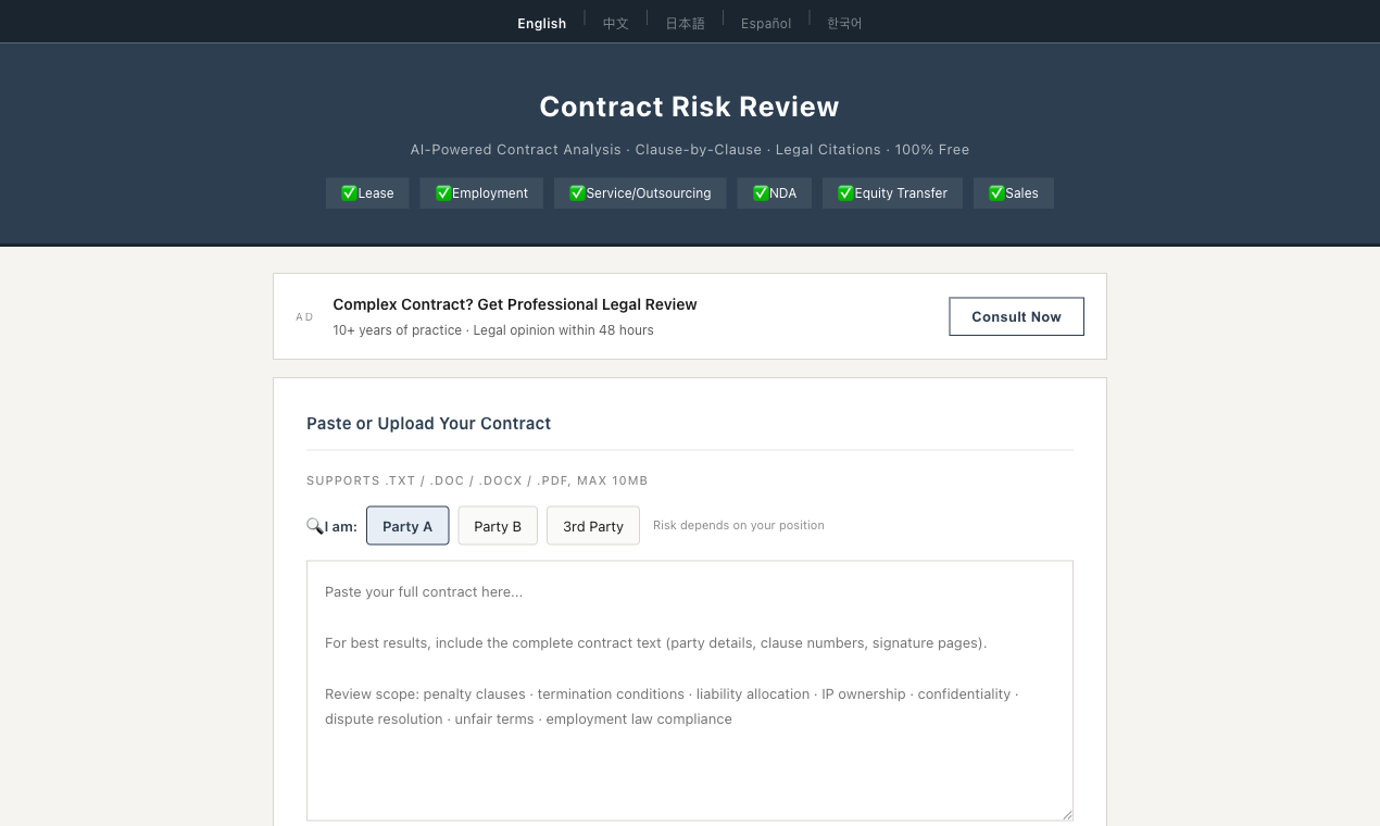 ContractReviewers